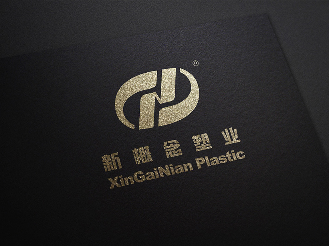 塑業公司LOGO設計